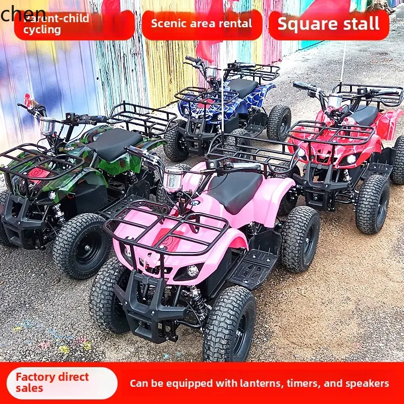 Mini Electric ATV Small Double - Mountain Biking Rental 评论和价格